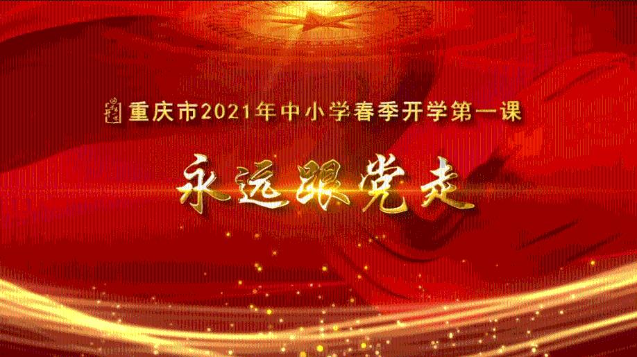 【要闻及快讯】这里有 2 条要闻及快讯